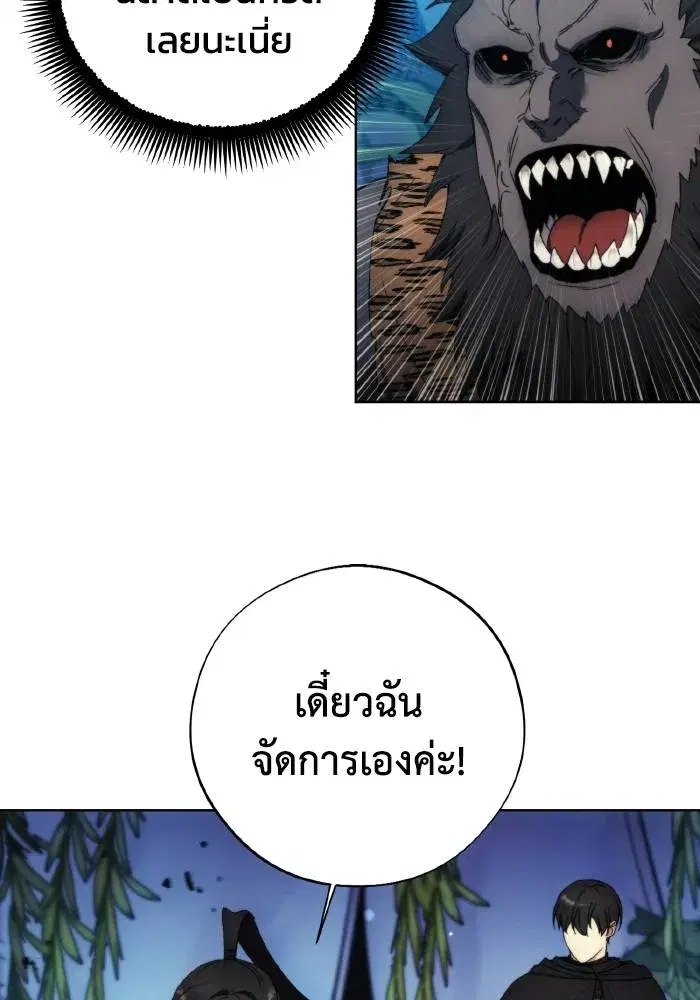 หน้า 50 จาก 105