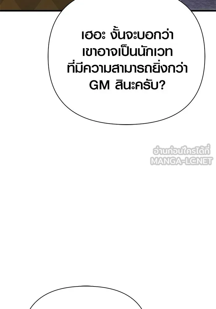 หน้า 45 จาก 193
