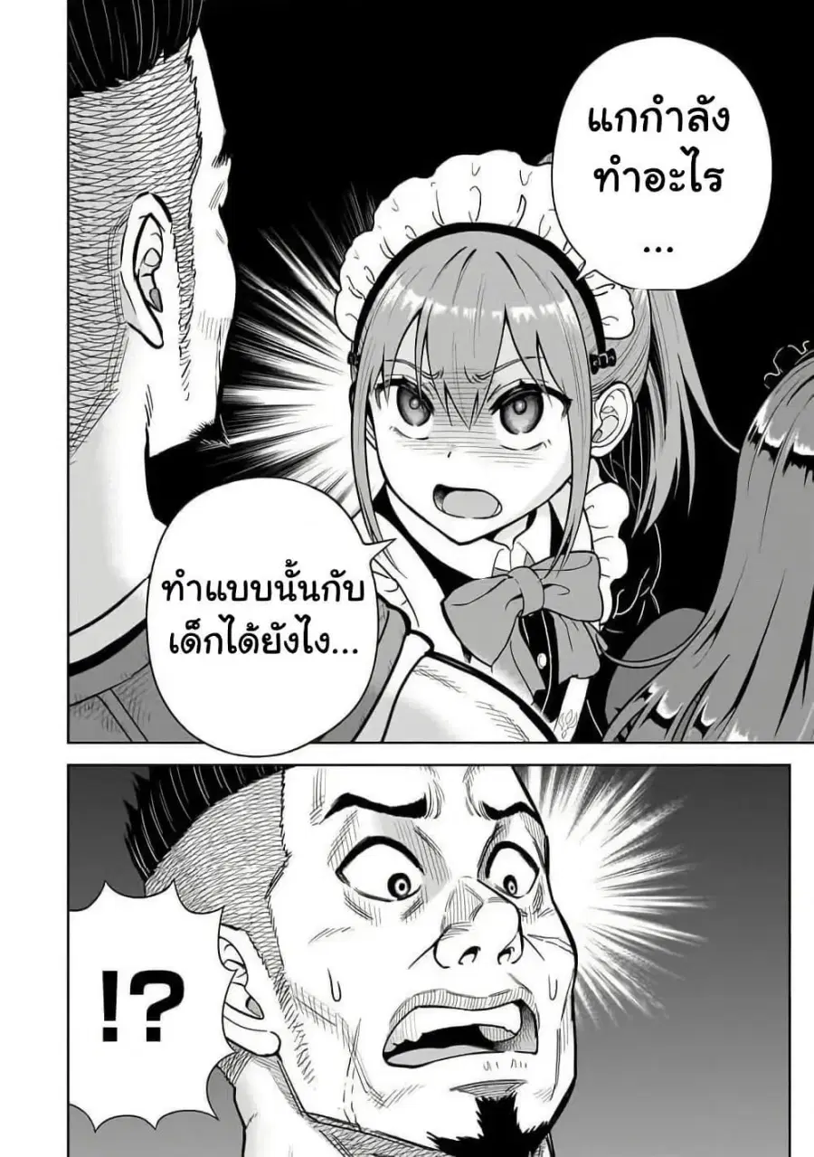 หน้า 22 จาก 38