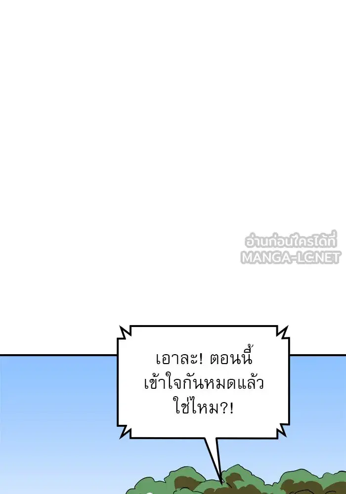 หน้า 87 จาก 136