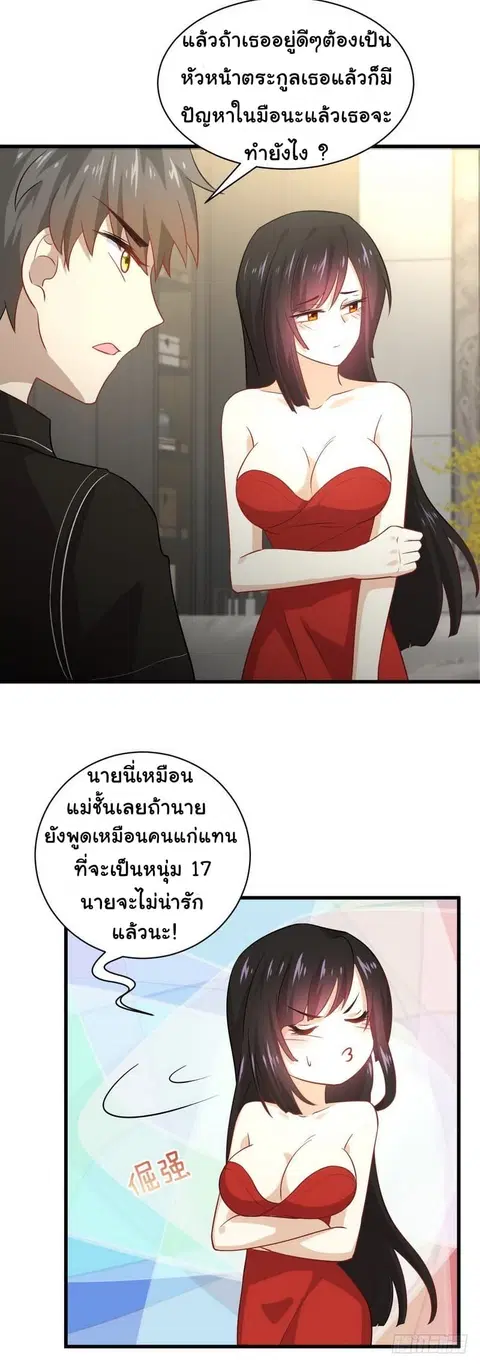หน้า 11 จาก 18