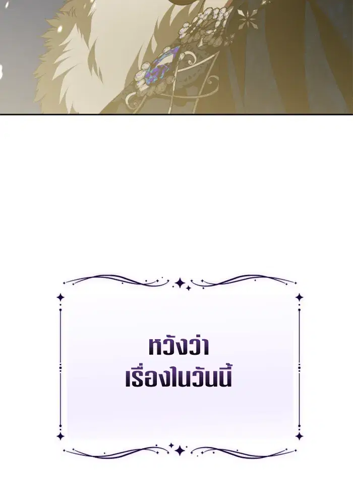 หน้า 71 จาก 188