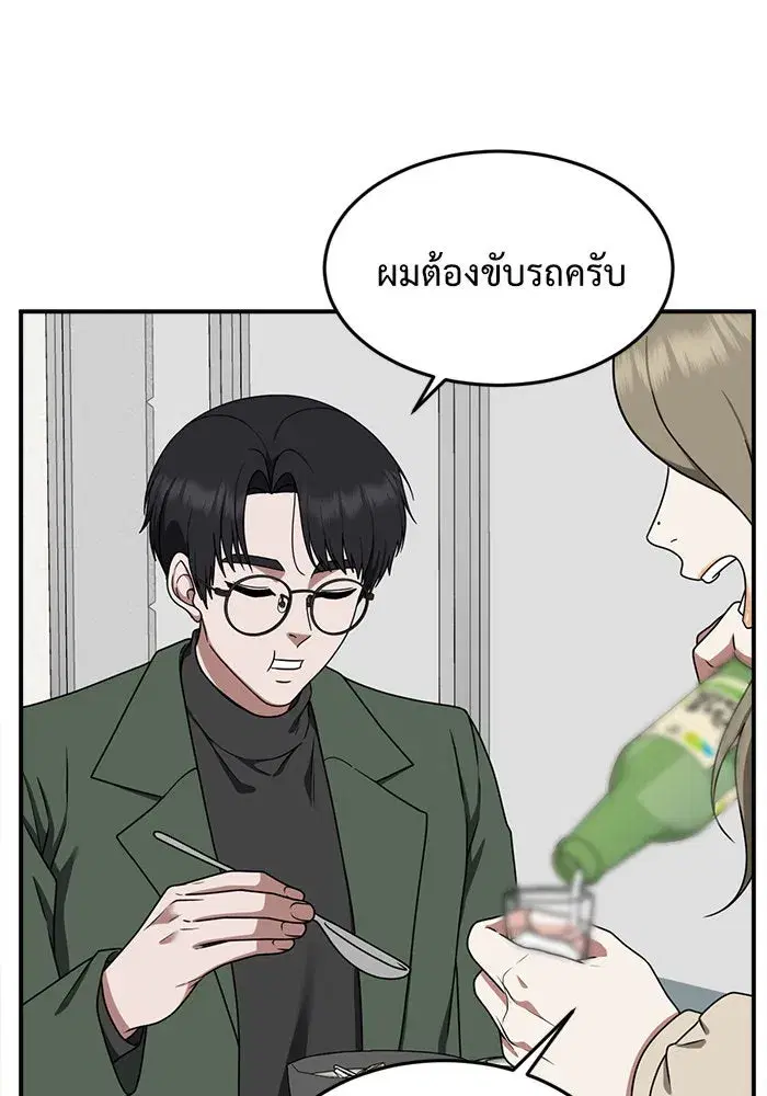 หน้า 50 จาก 152