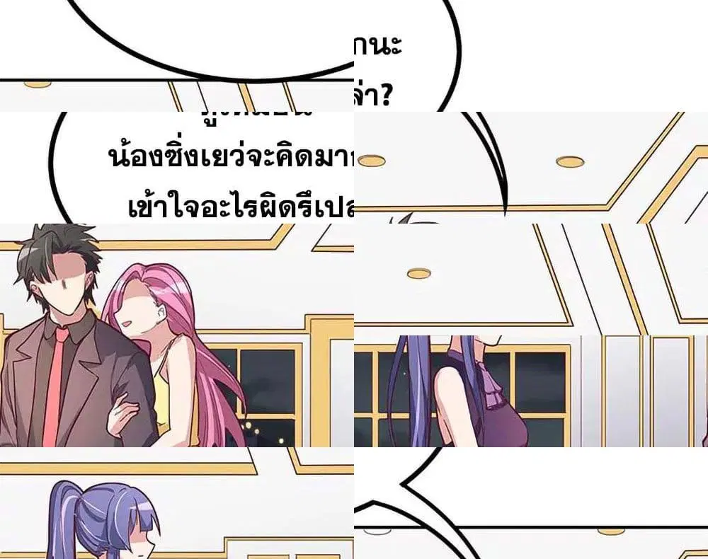 หน้า 6 จาก 17