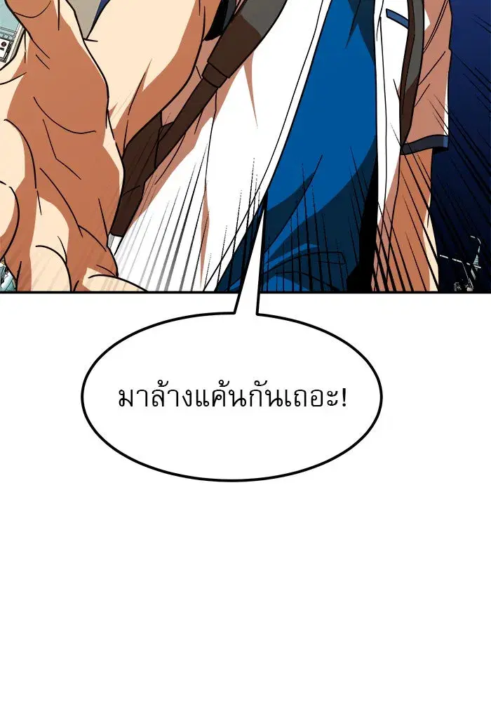 หน้า 116 จาก 145