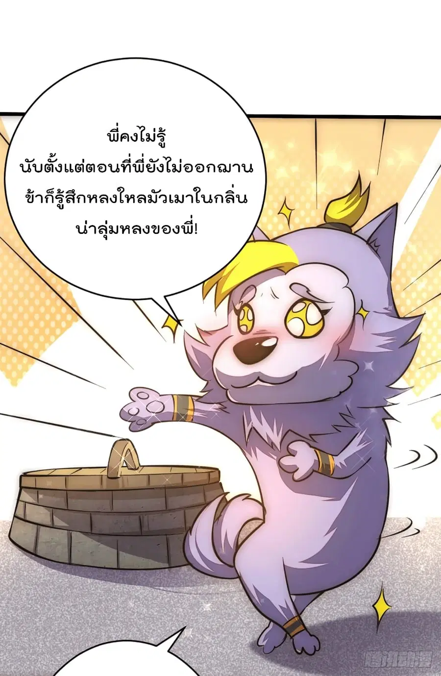 หน้า 27 จาก 53