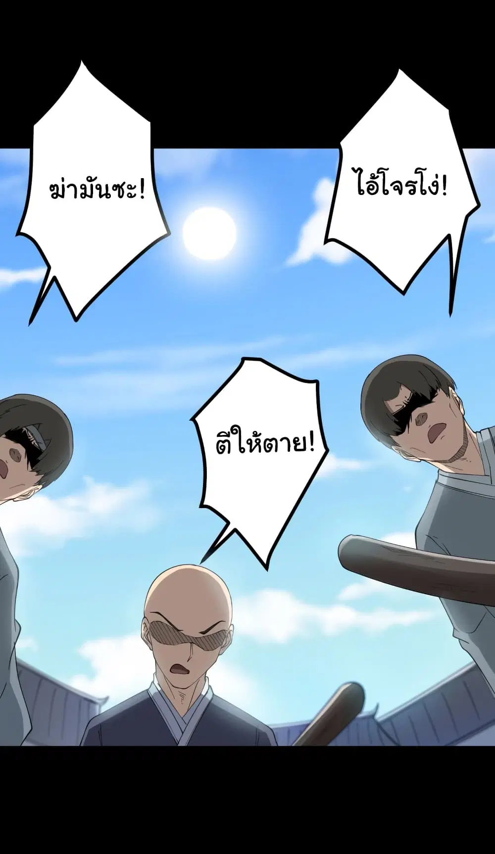 หน้า 18 จาก 57