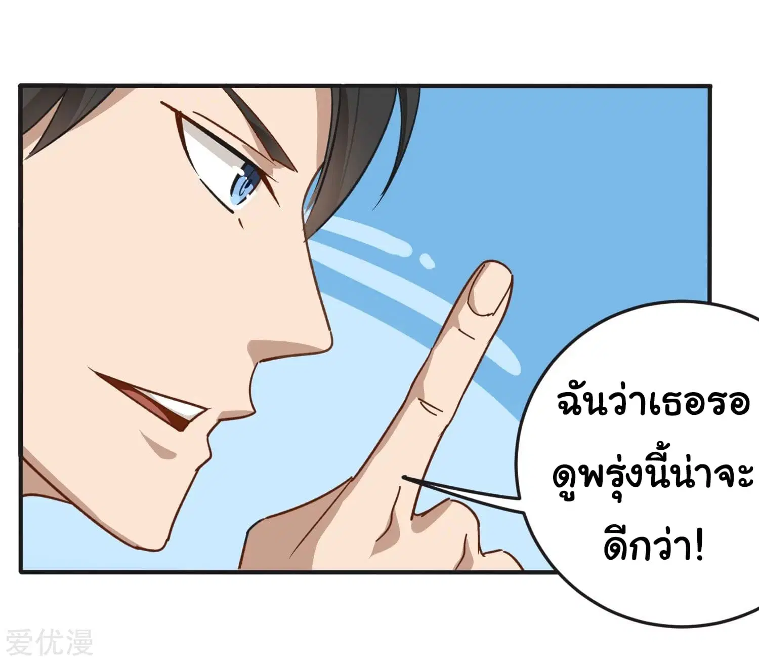 หน้า 13 จาก 33