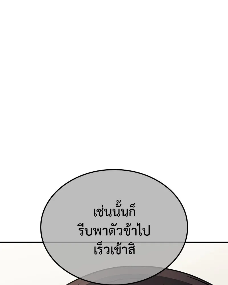 หน้า 230 จาก 239