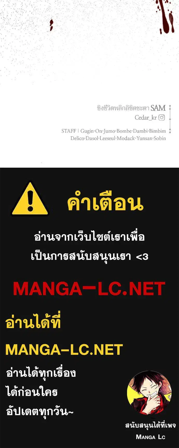 หน้า 139 จาก 140