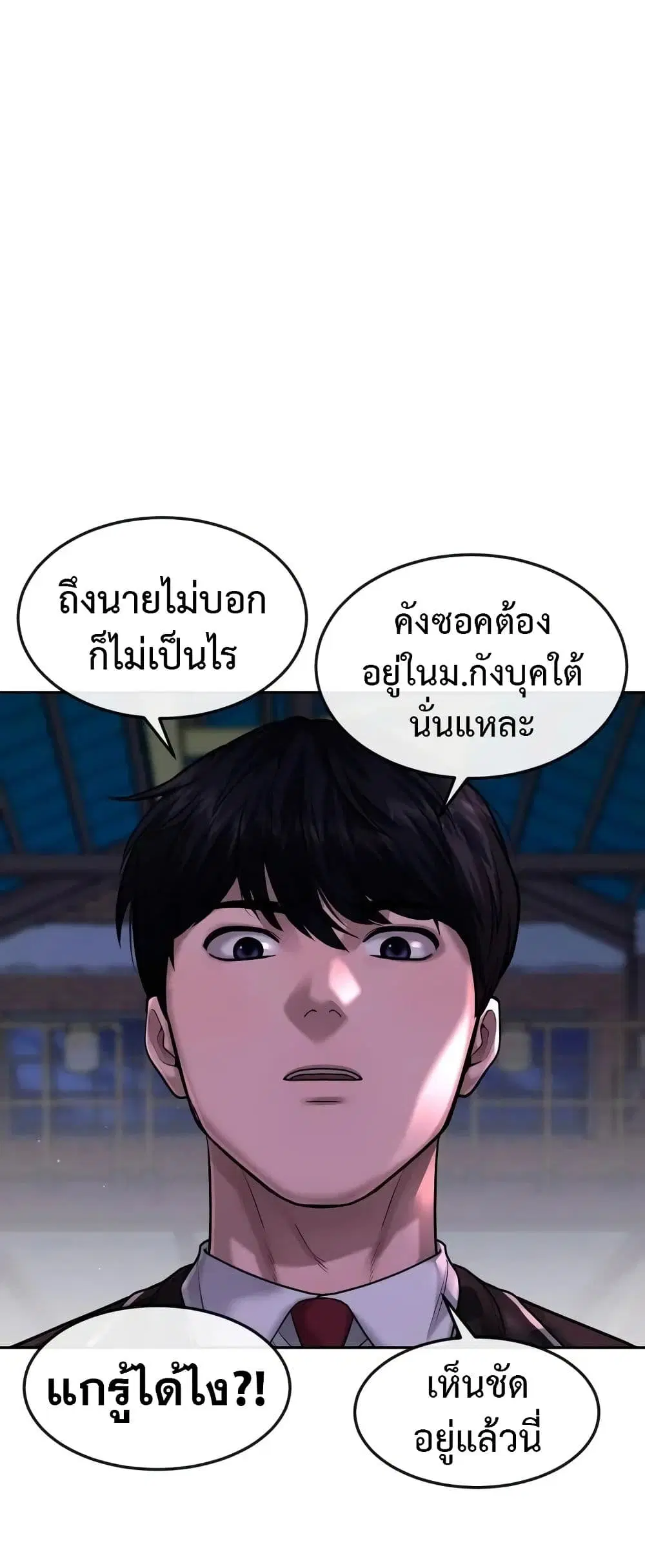 หน้า 7 จาก 80