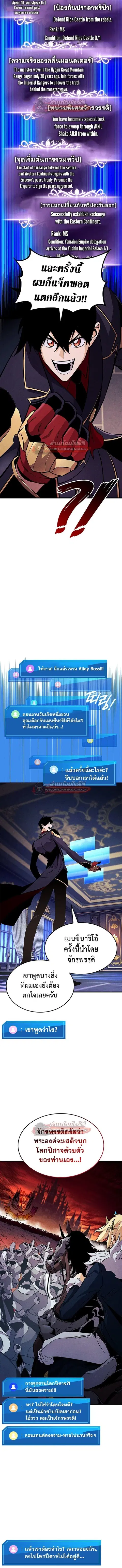 หน้า 13 จาก 19