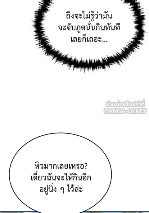 หน้า 56 จาก 134