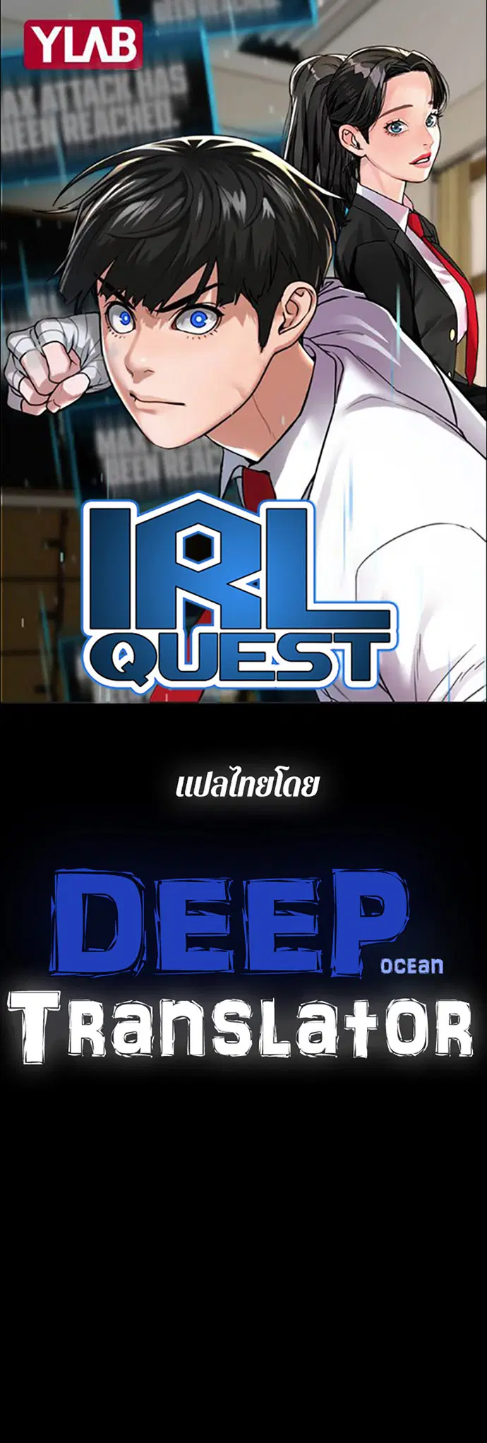 หน้า 1 จาก 11