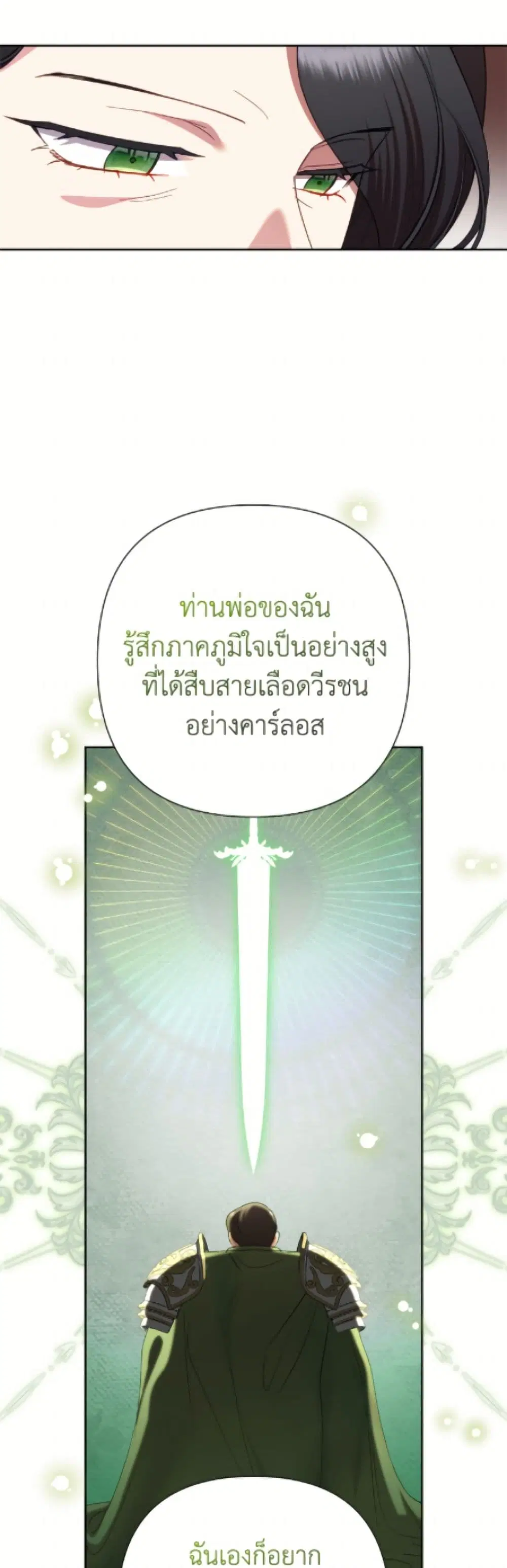 หน้า 38 จาก 52