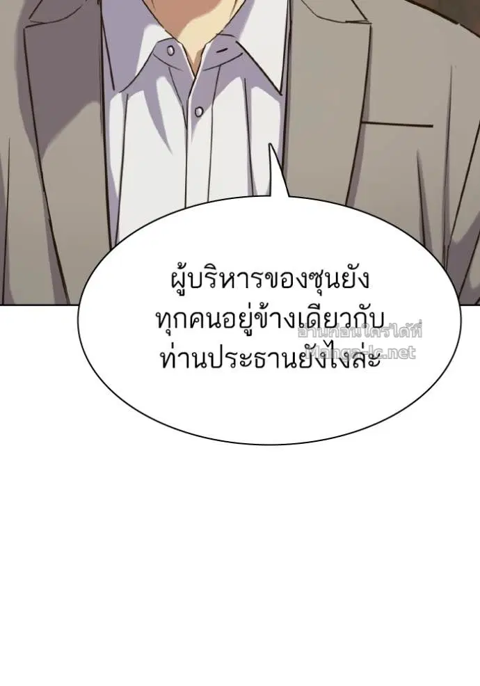 หน้า 73 จาก 196