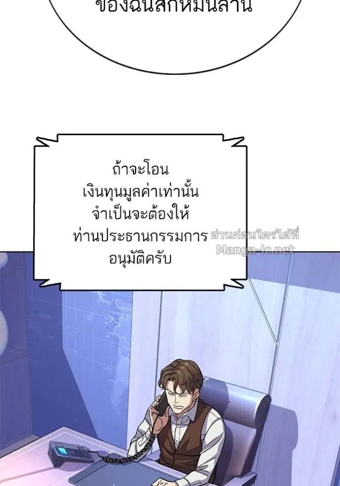 หน้า 77 จาก 122