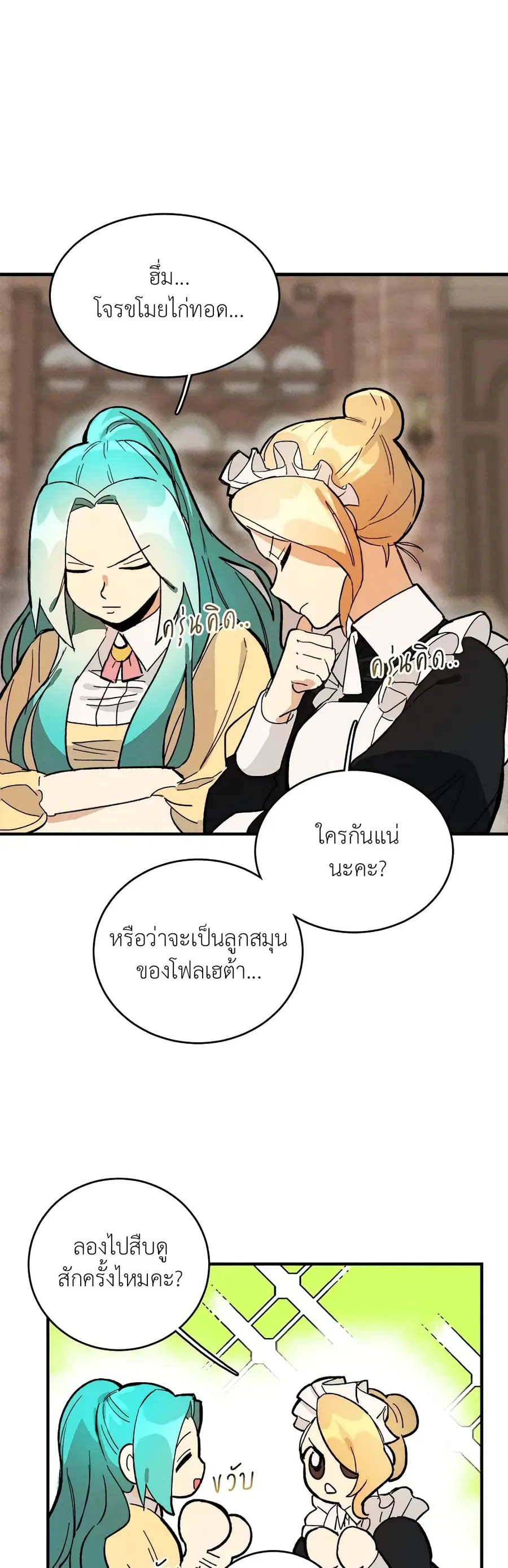 หน้า 19 จาก 28