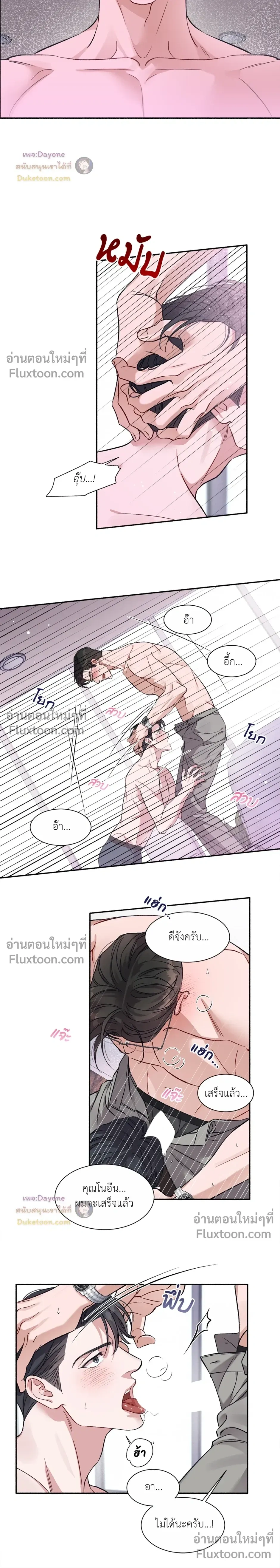 หน้า 3 จาก 23