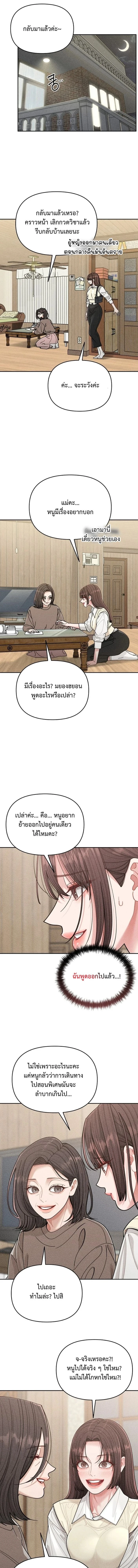 หน้า 18 จาก 21