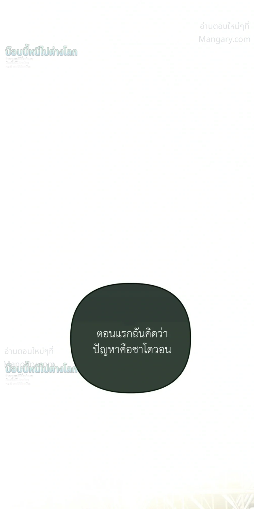 หน้า 34 จาก 44