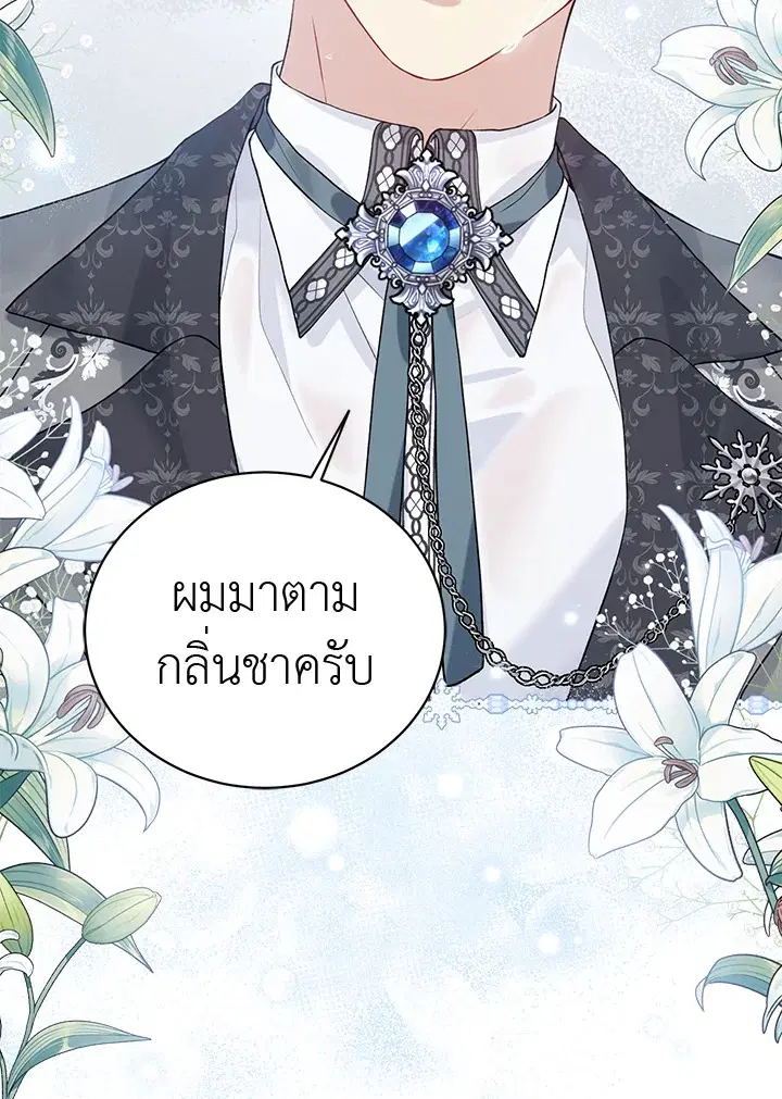 หน้า 19 จาก 102