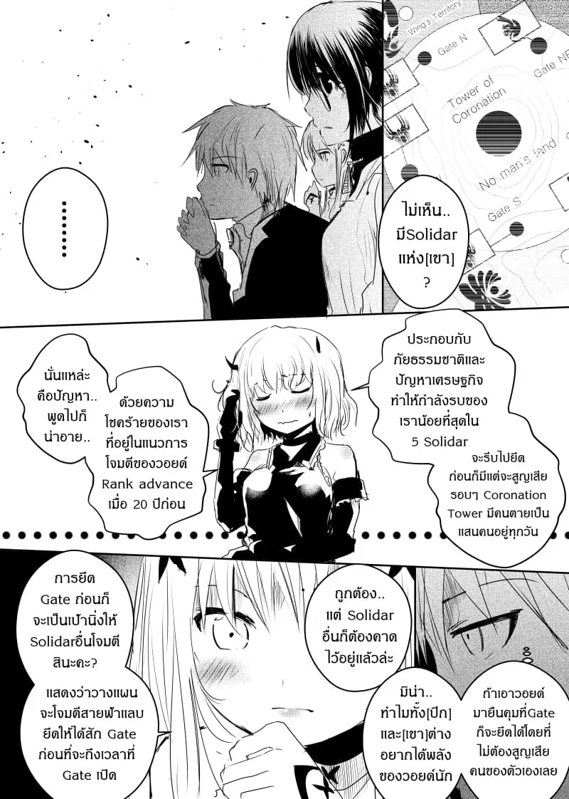 หน้า 20 จาก 21