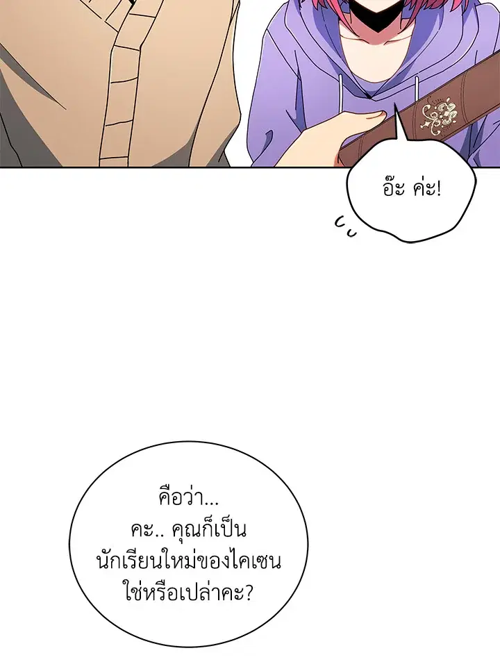 หน้า 38 จาก 123
