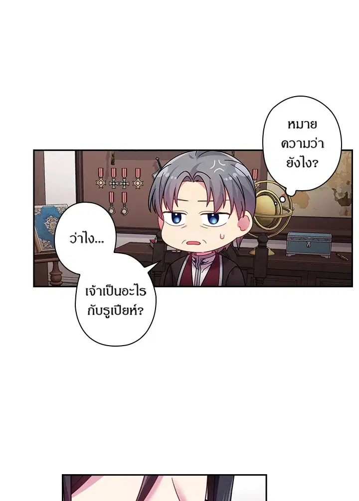 หน้า 37 จาก 59