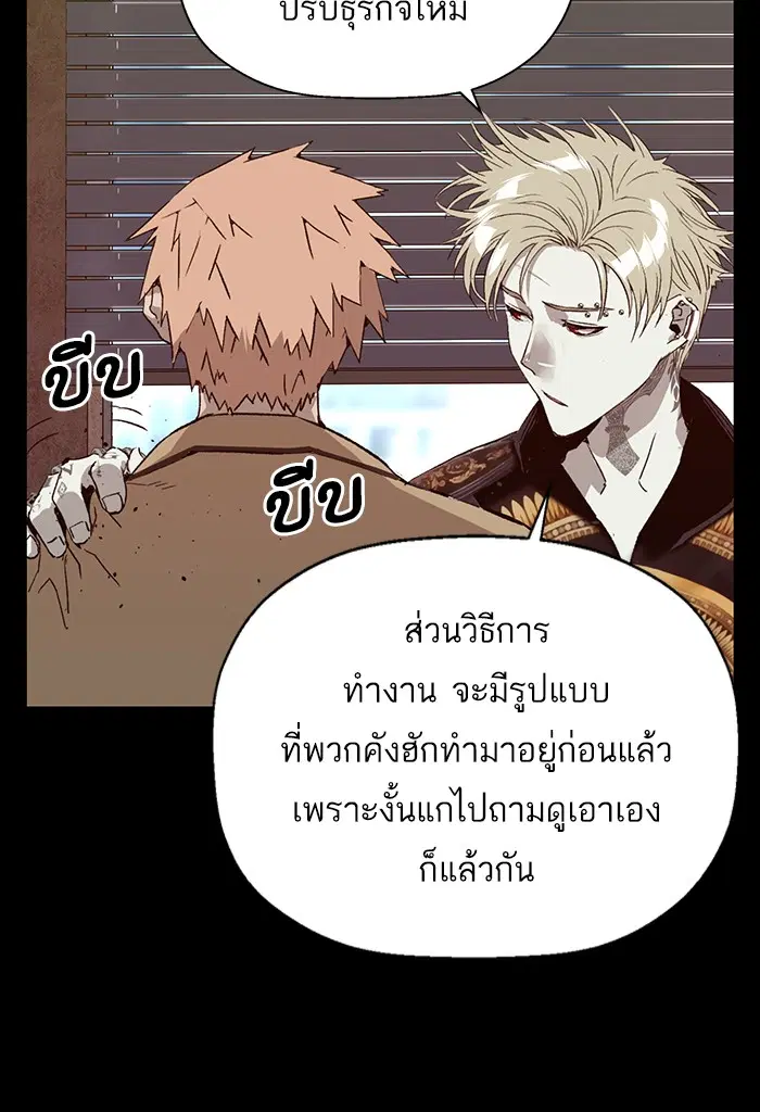 หน้า 17 จาก 119