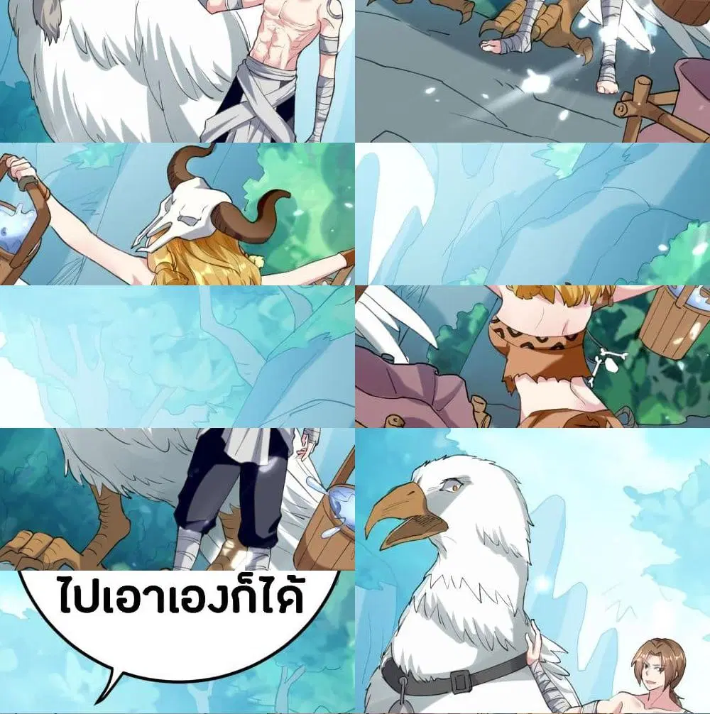 หน้า 7 จาก 15