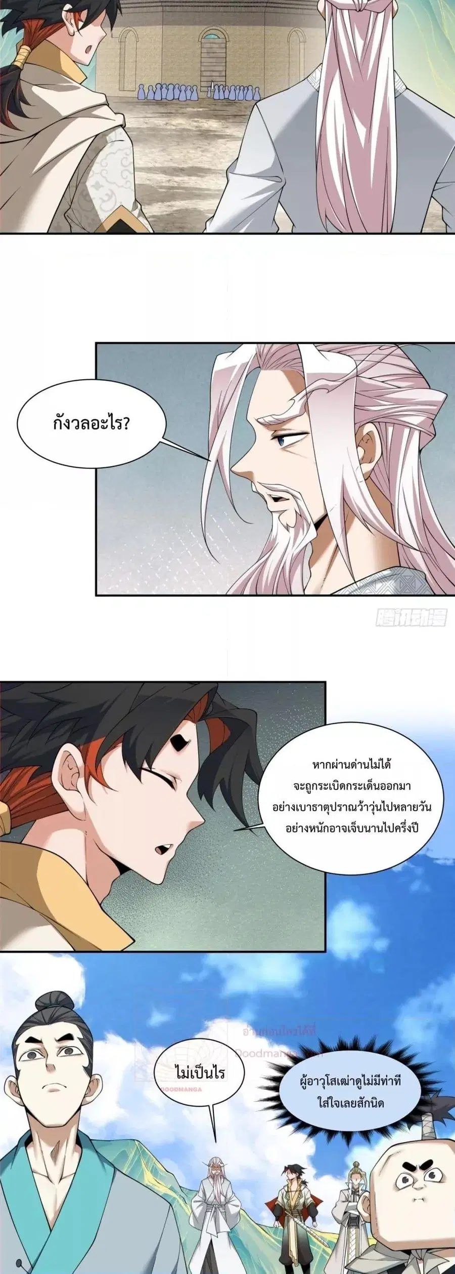 หน้า 5 จาก 22