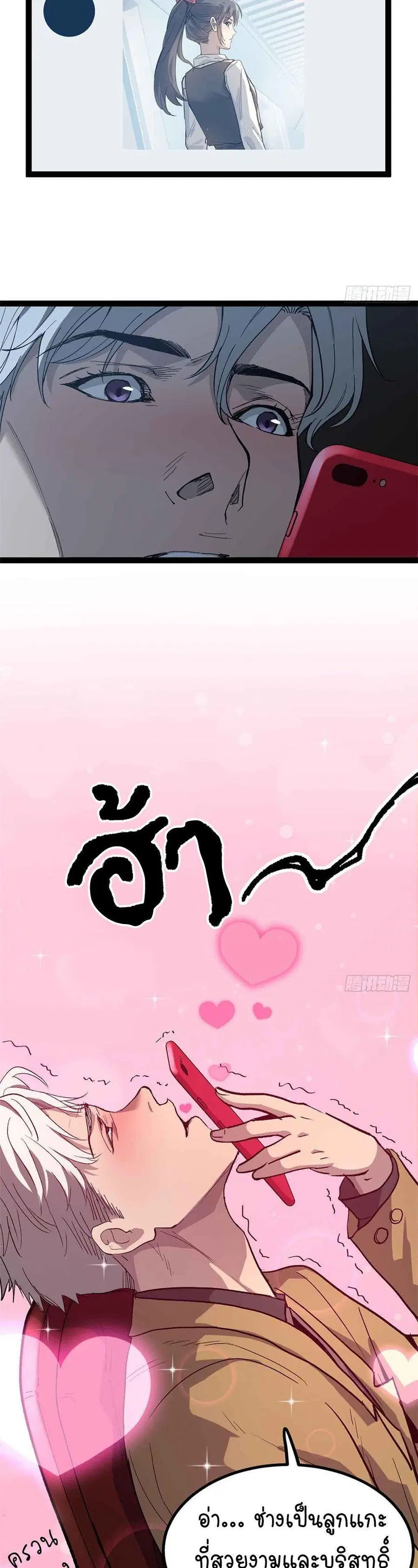 หน้า 13 จาก 18