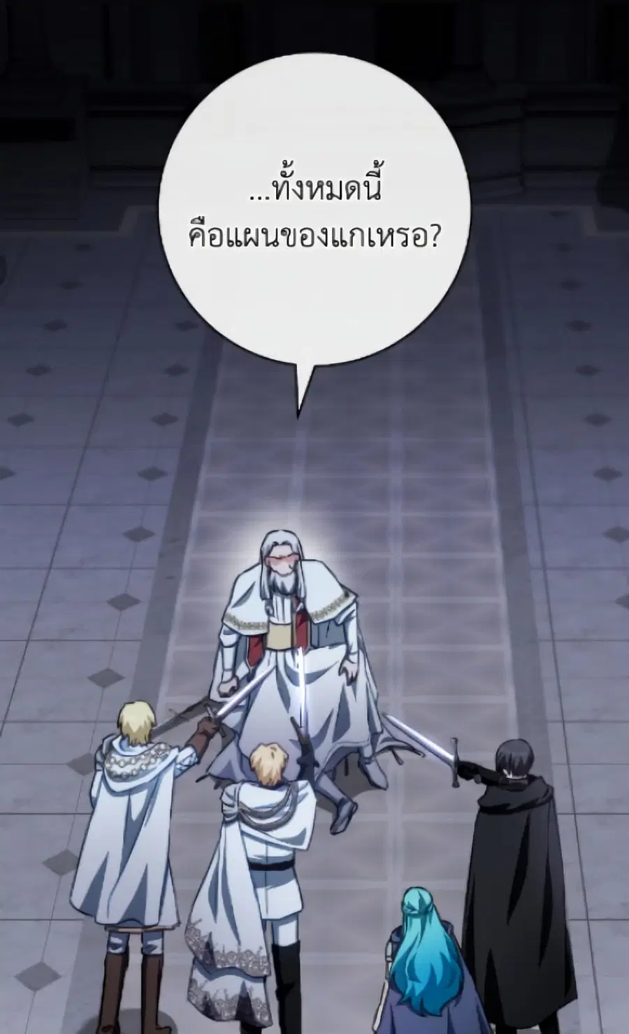 หน้า 66 จาก 156