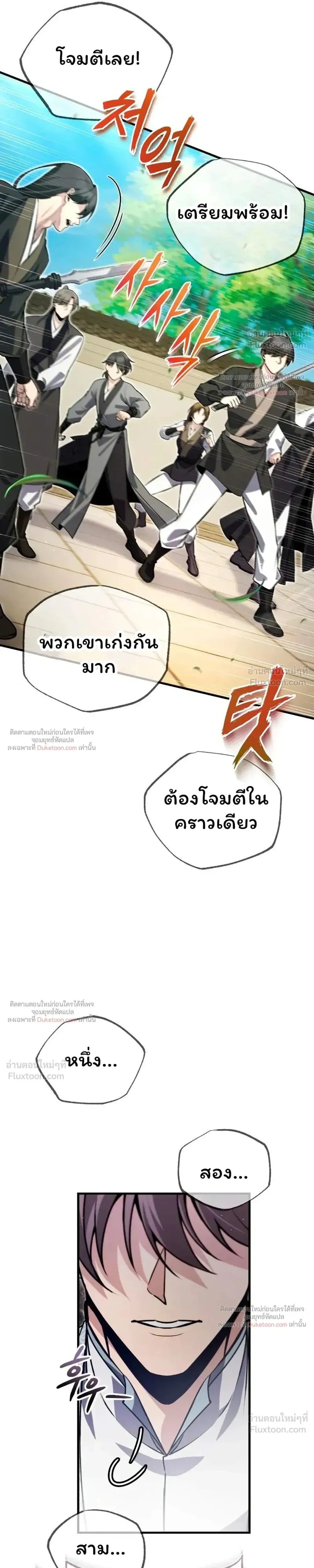 หน้า 10 จาก 41