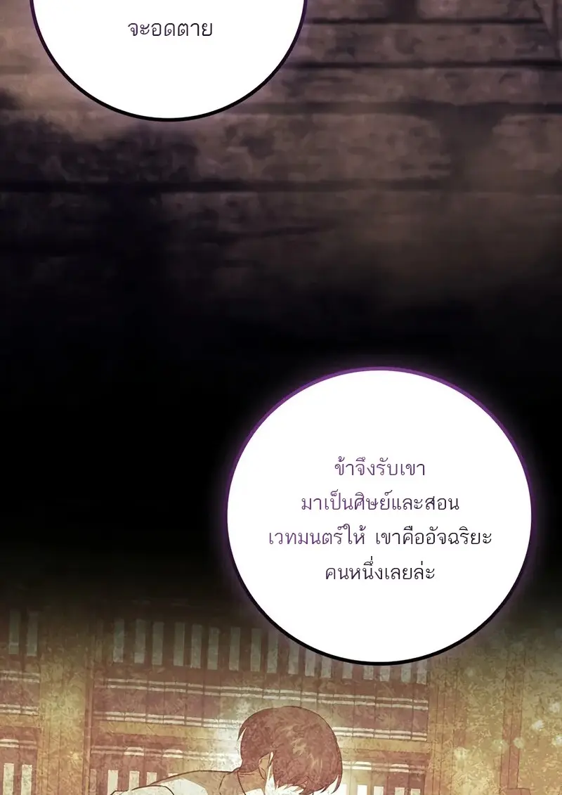 หน้า 29 จาก 136