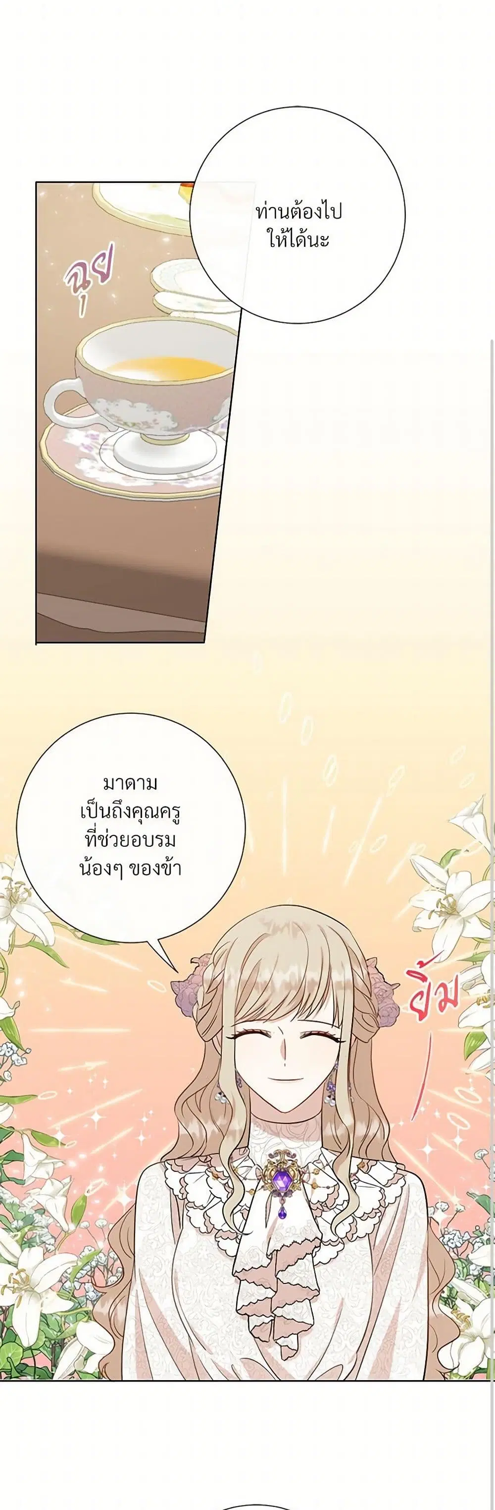 หน้า 14 จาก 32