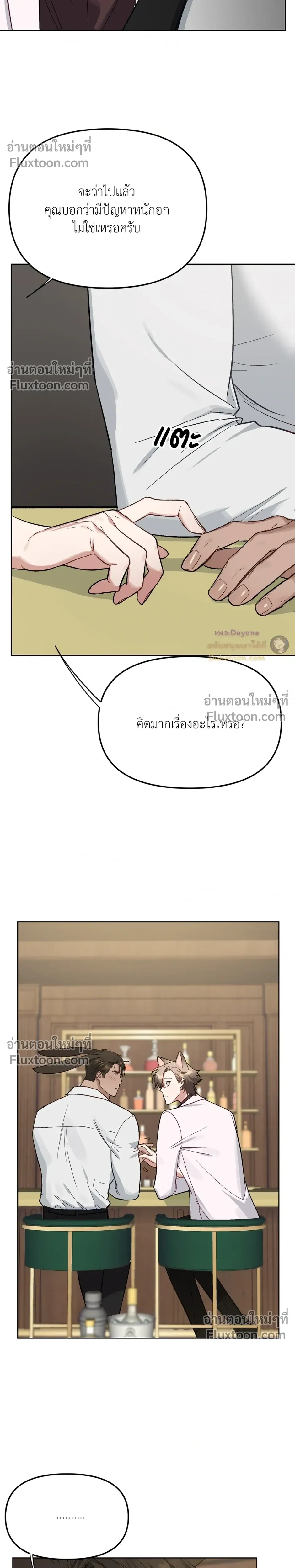 หน้า 20 จาก 28
