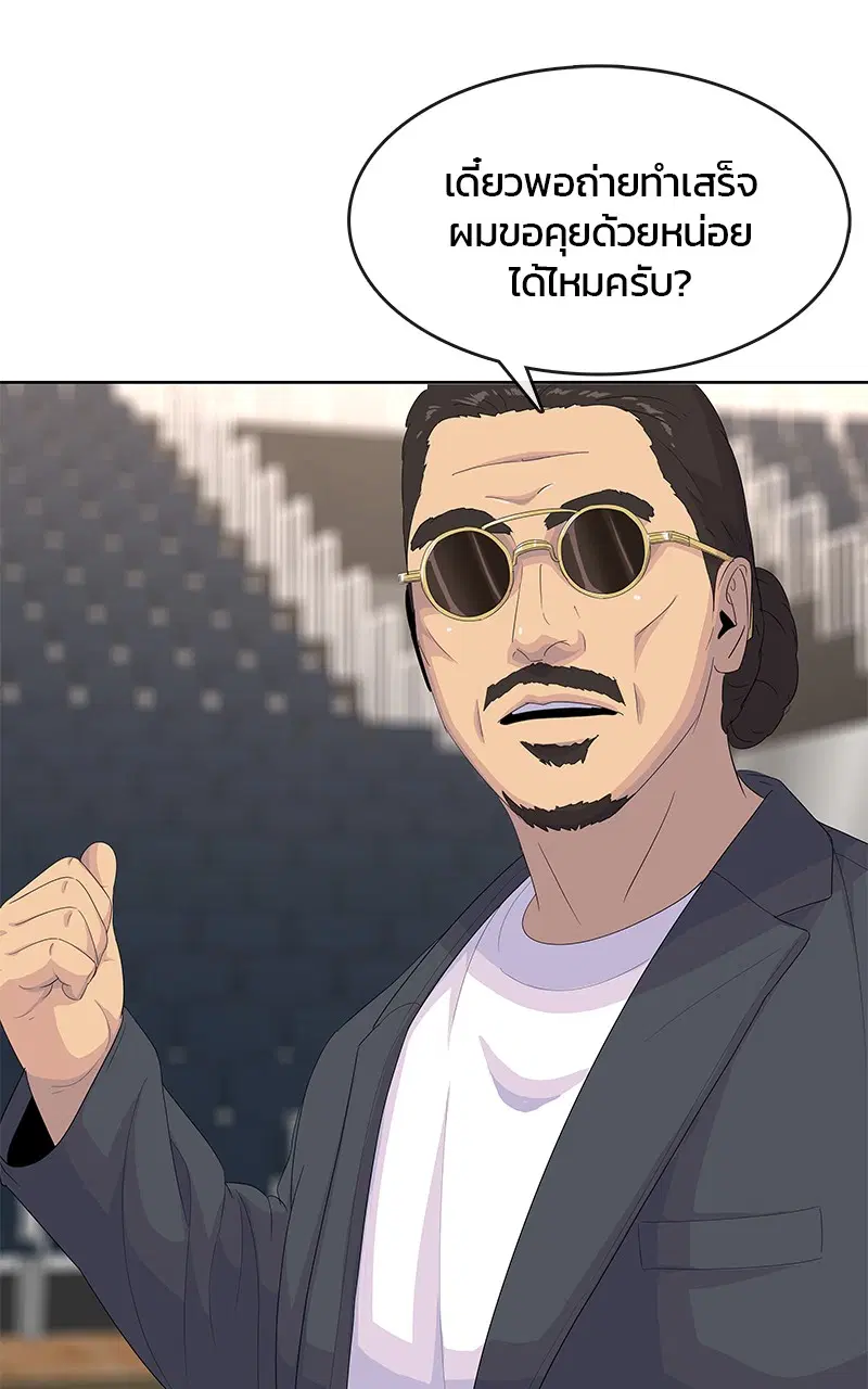 หน้า 88 จาก 114