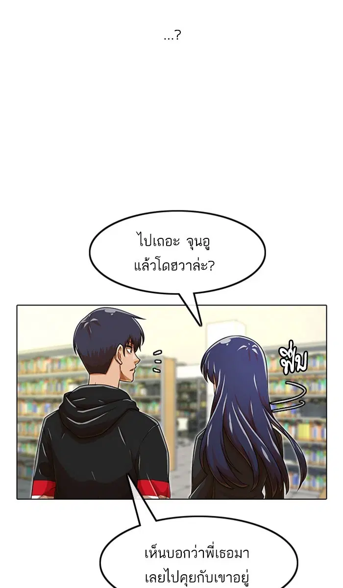 หน้า 19 จาก 102