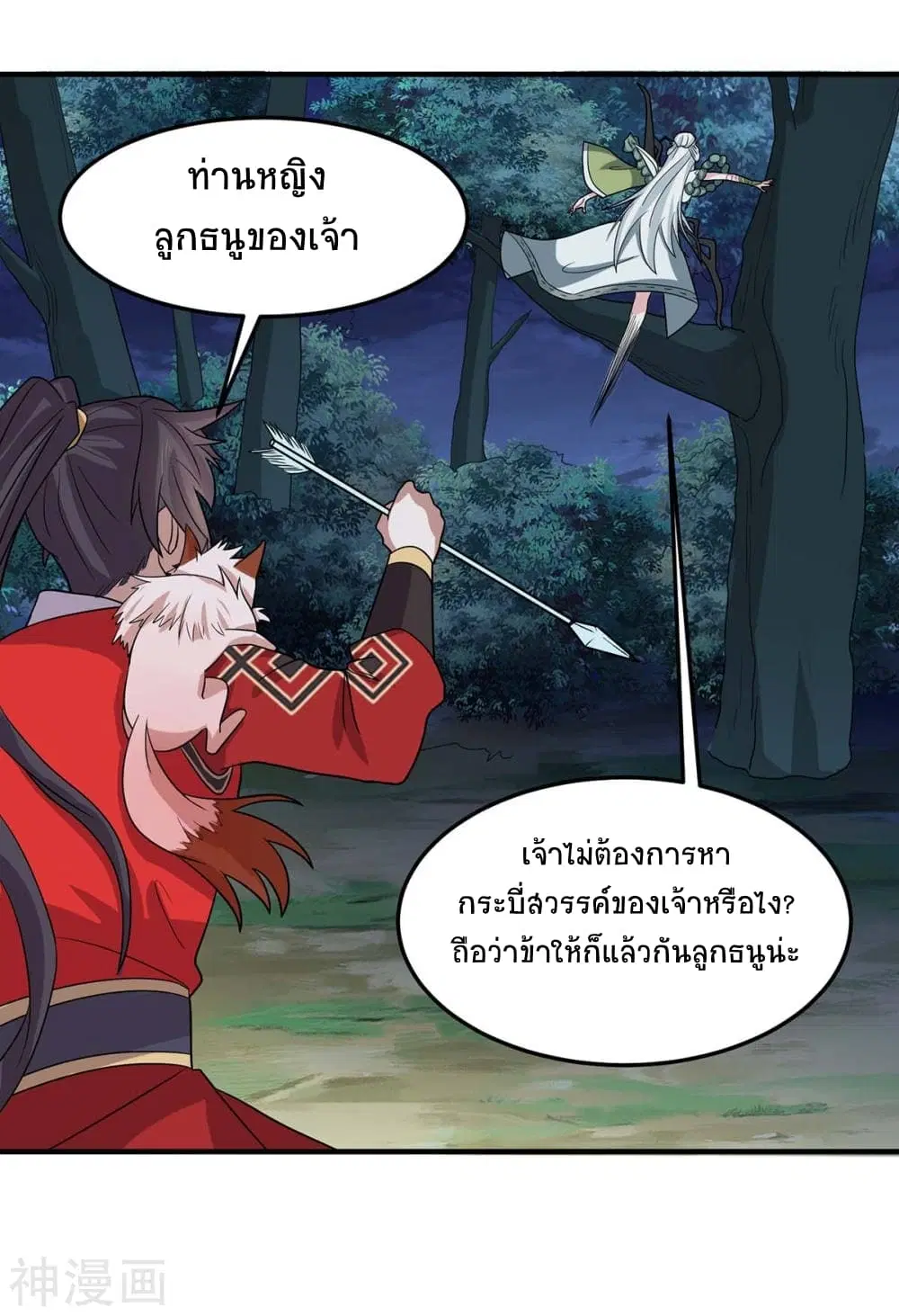 หน้า 17 จาก 33
