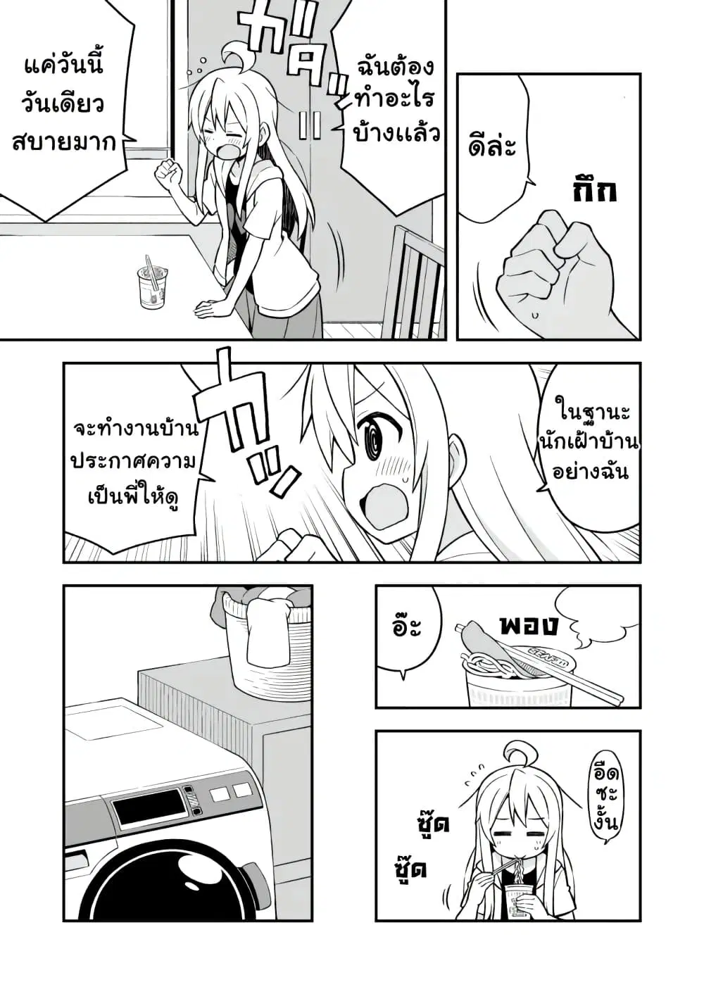 หน้า 5 จาก 17