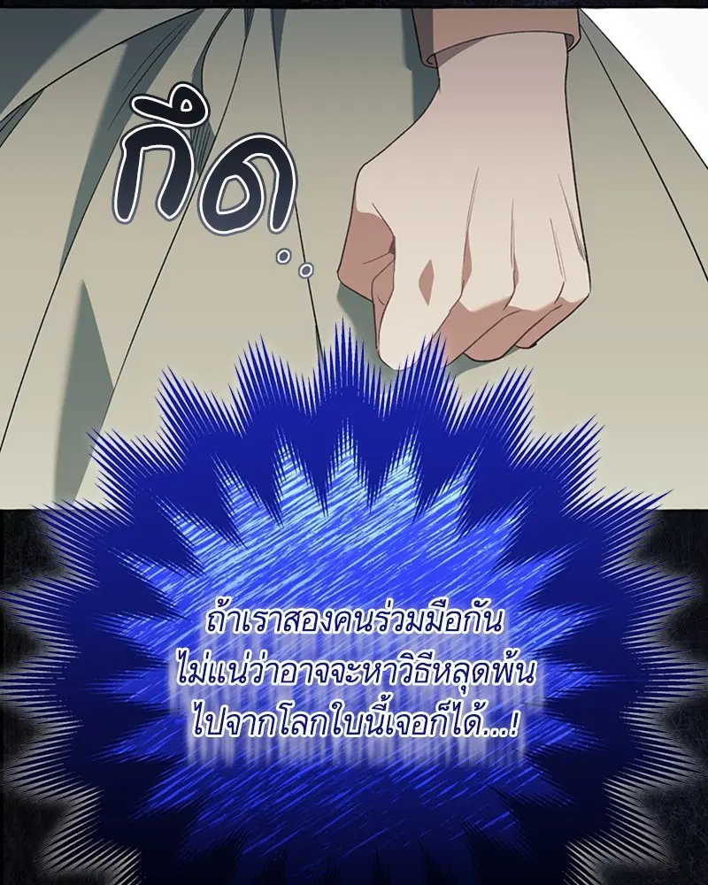 หน้า 9 จาก 101