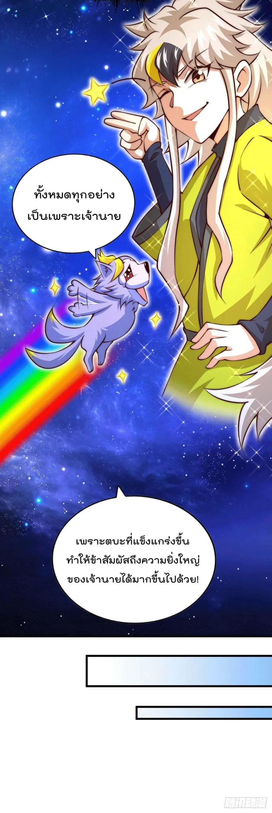 หน้า 15 จาก 52