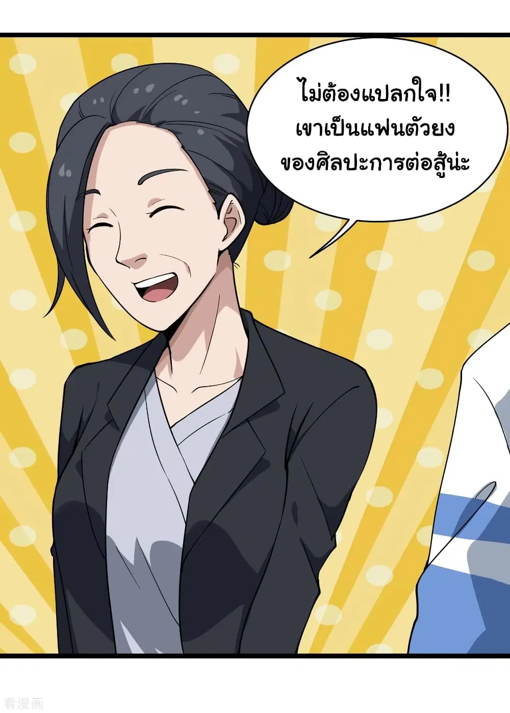 หน้า 36 จาก 37