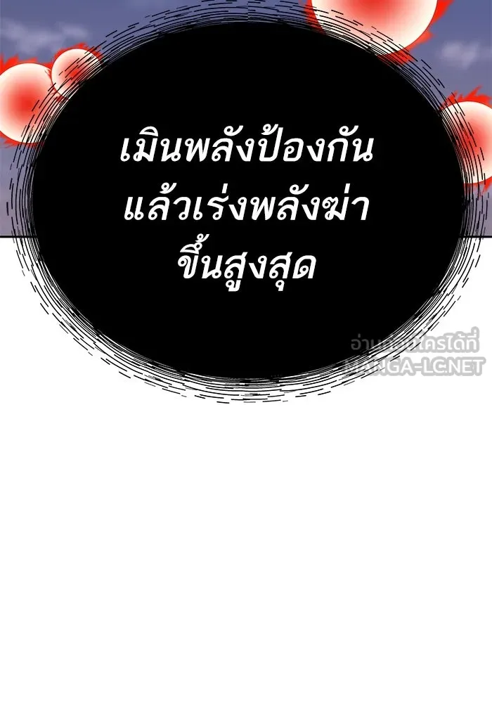 หน้า 141 จาก 296