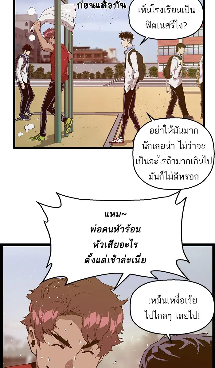 หน้า 54 จาก 64