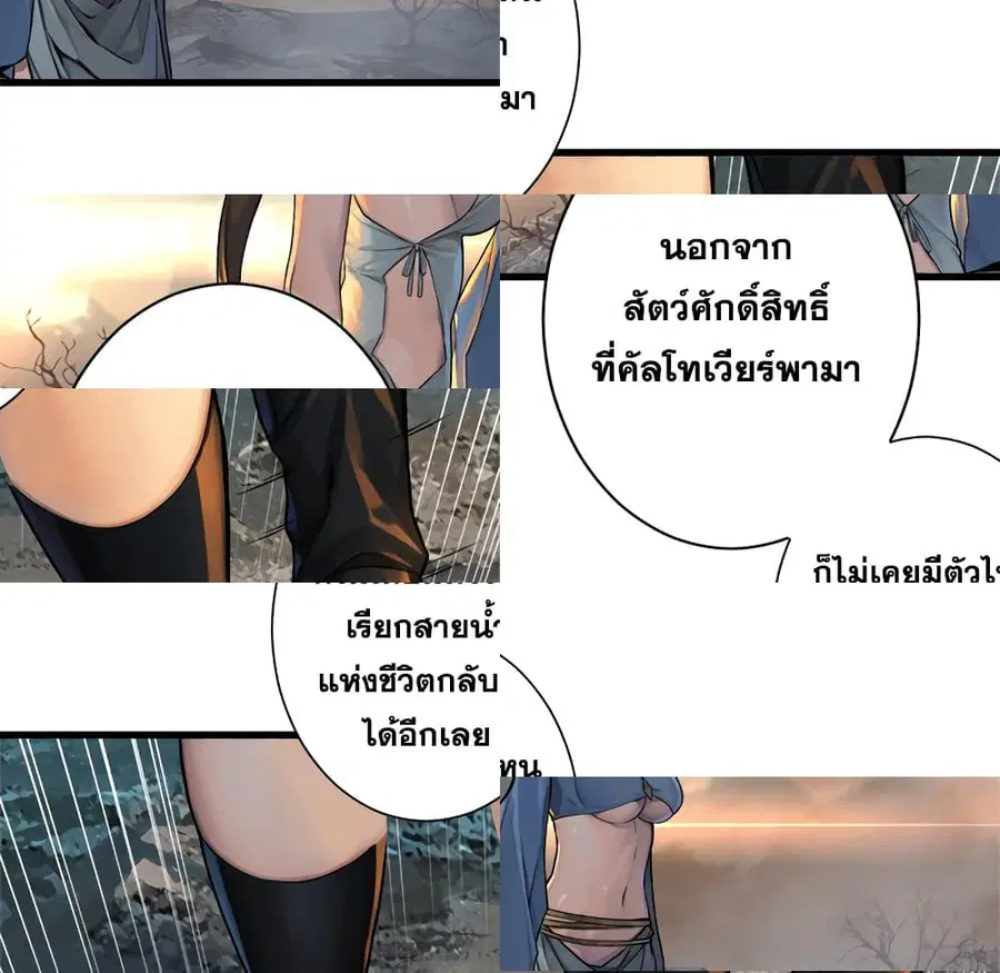 หน้า 6 จาก 14