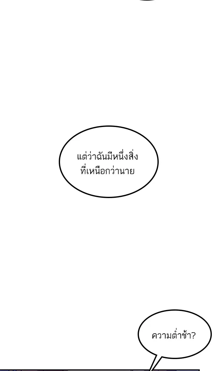 หน้า 8 จาก 92