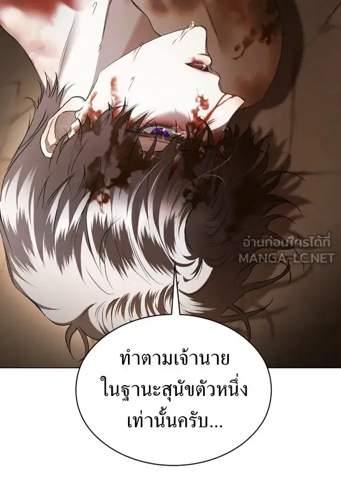 หน้า 273 จาก 372